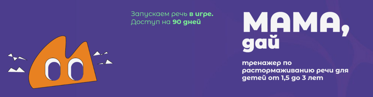 [Наталья Смагина] Мама, дай (2026)_0.png